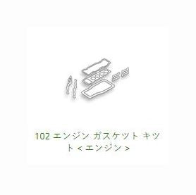 102 Engine Gasket Kit ECR34