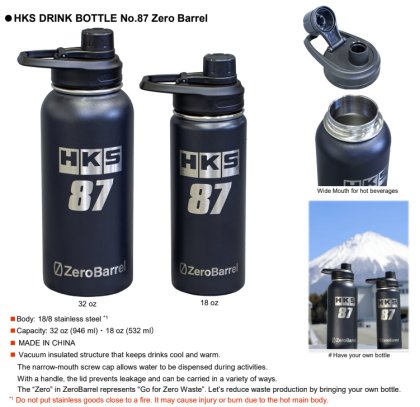 HKS Drink Bottle No. 87 Zero Barrel - 18oz 51007-AK527