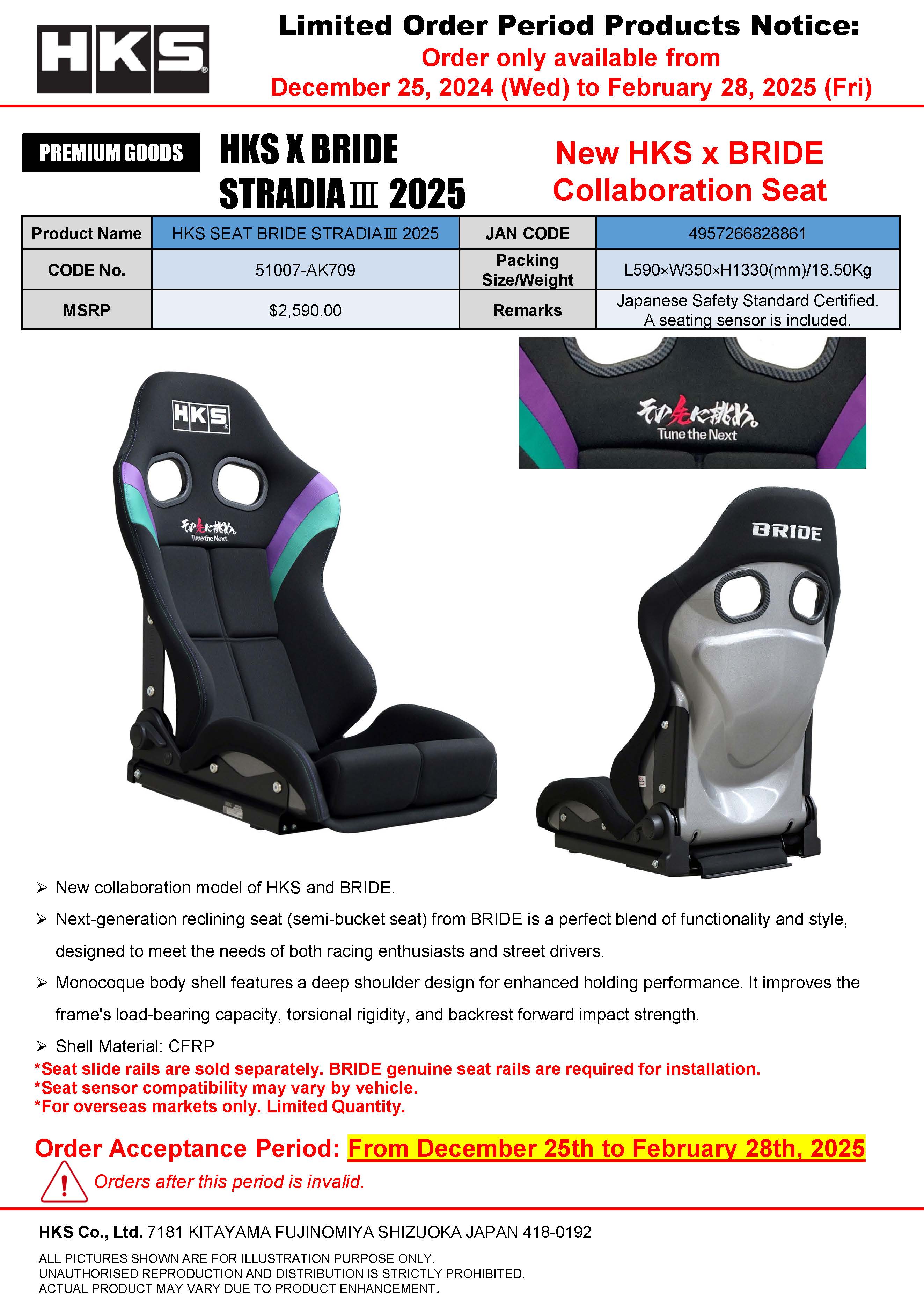 HKS SEAT BRIDE STRADIA III 2025 -  51007-AK709