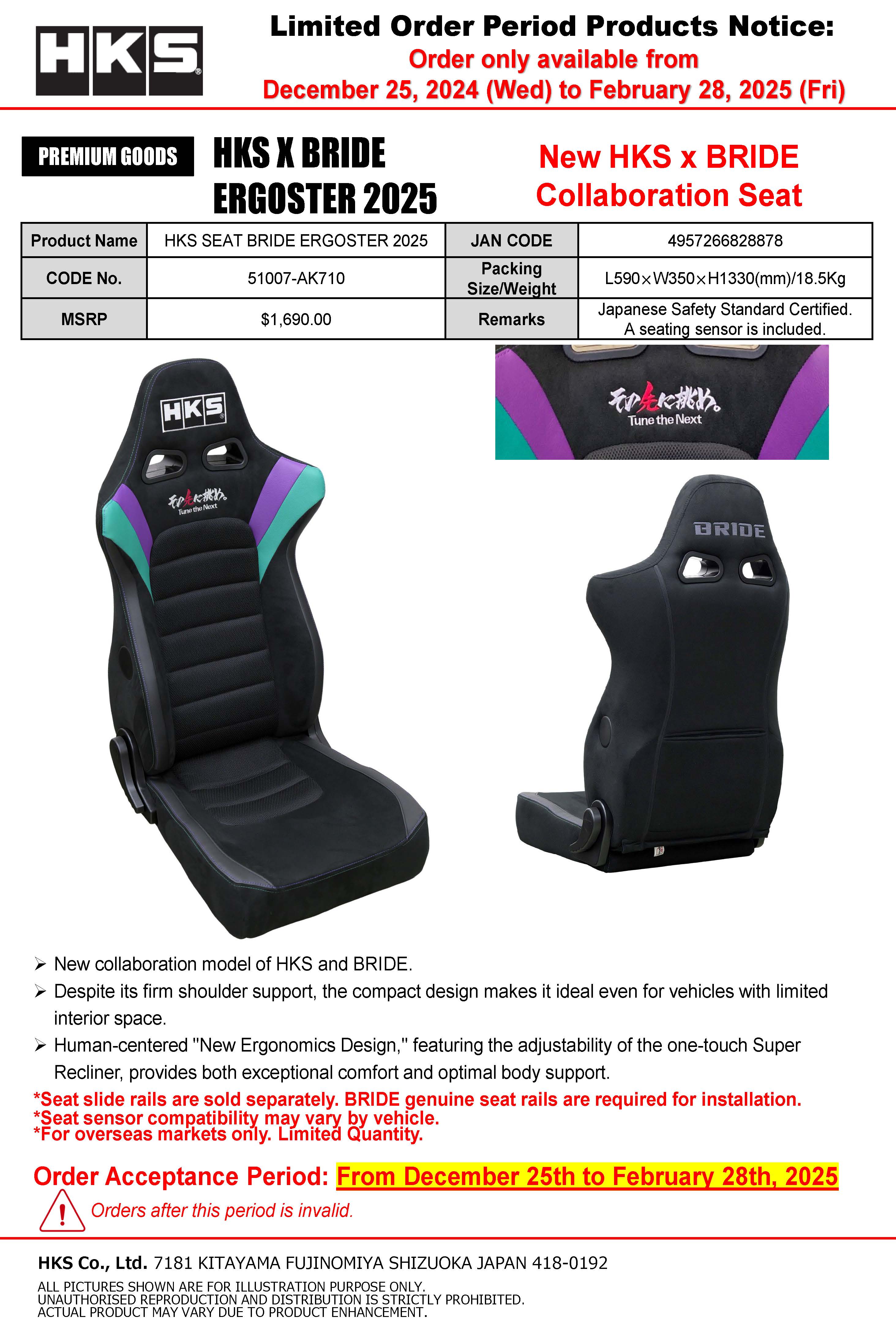 HKS SEAT BRIDE ERGOSTER 2025 - 51007-AK710