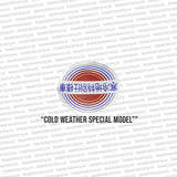 Genuine Nissan "Cold Weather Model" Sticker - 96906-89900