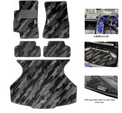 HKS FLOOR MATS JZA80 FULL SET MONOTONE OIL COLOR LHD - 53001-AT027