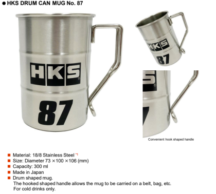 HKS Drum Can Mug No. 87 - 300ml 51007-AK528