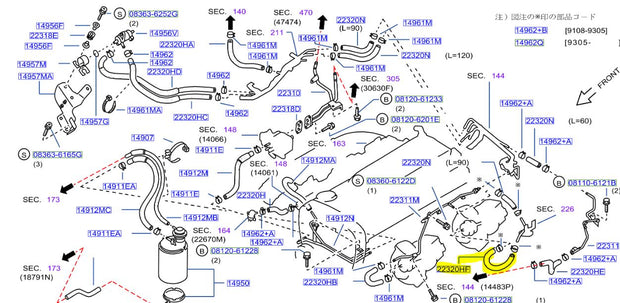 Genuine Nissan Skyline GTR RB26DETT Rear Wastegate Boost Control Hose B 22320-05U16