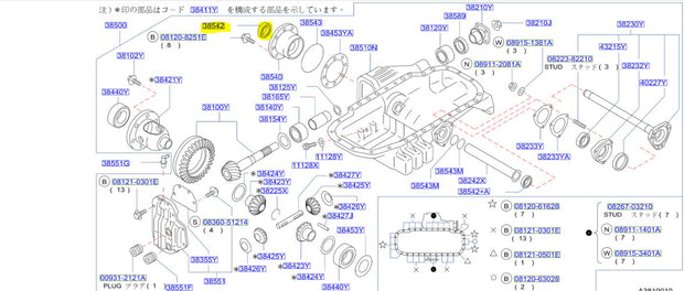 Genuine Nissan Skyline GTR GTS4 & Stagea Front Right Inner Axle Oil Seal 38342-03V01