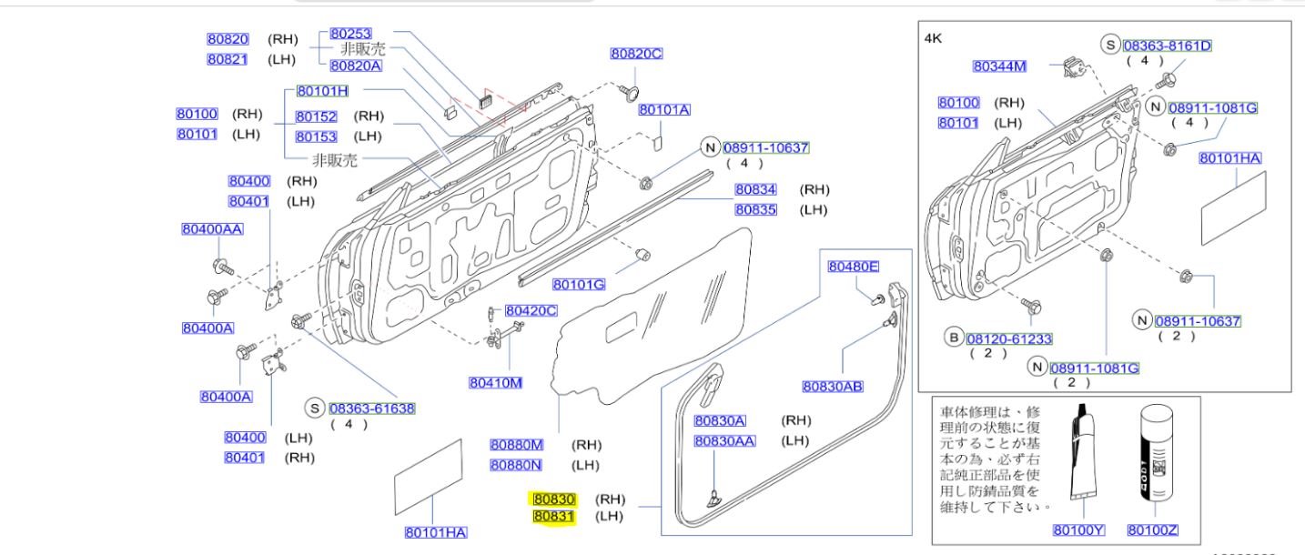 Genuine Nissan R32 Skyline 2 Door Seal Weatherstrips