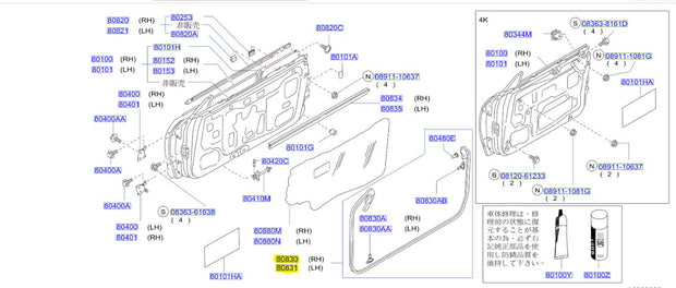 Genuine Nissan R32 Skyline 2 Door Seal Weatherstrips