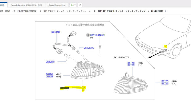 Genuine Nissan Skyline R32 ALL Front Marker Light Mounting Screw hole insert 96706-89901