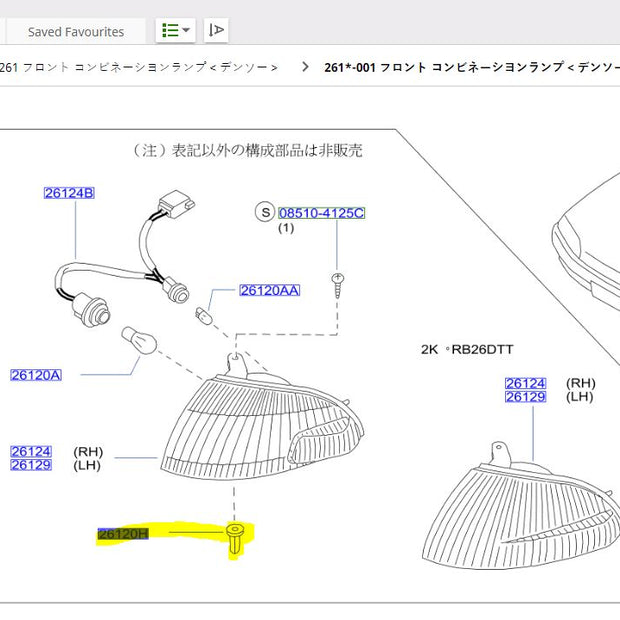 Genuine Nissan Skyline R32 ALL Front Marker Light Mounting Screw hole insert 96706-89901